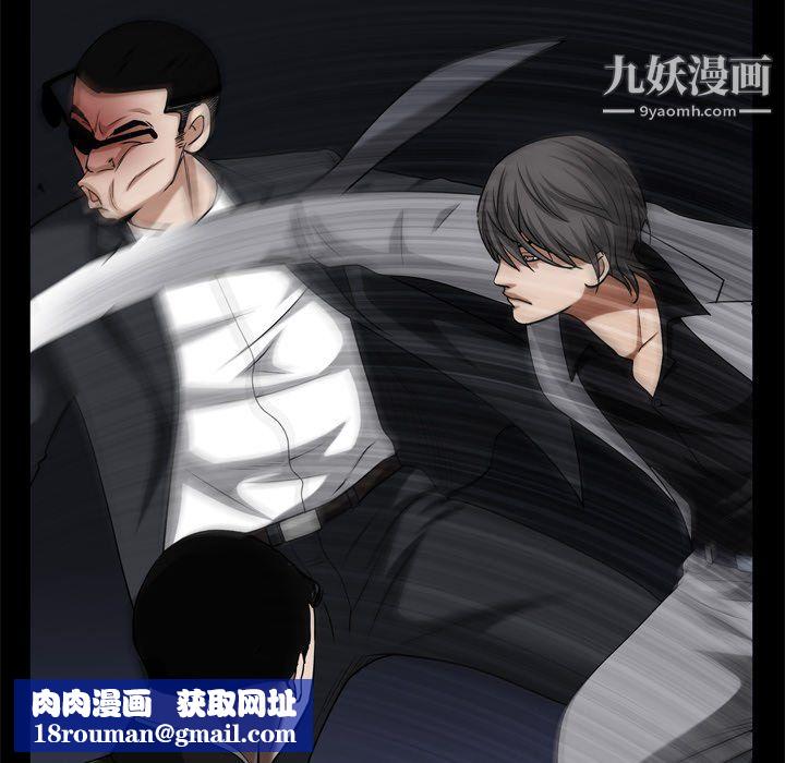 枷锁2:赤脚第63话
