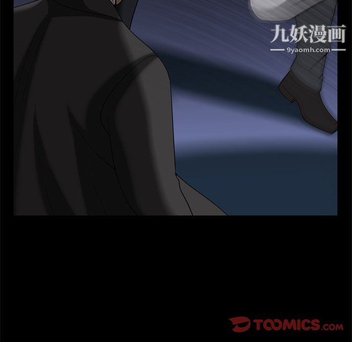 枷锁2：赤脚第63话