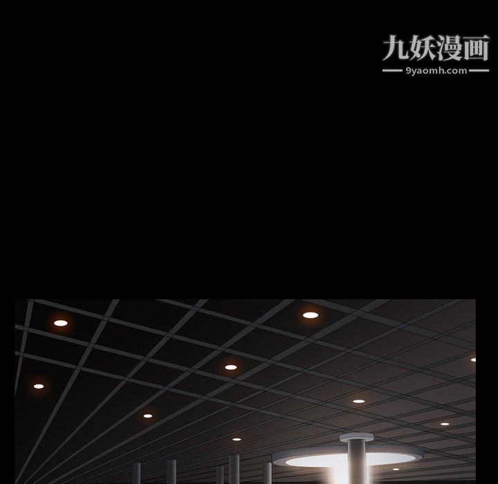 枷锁2：赤脚第63话