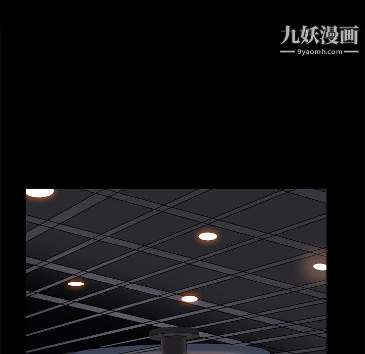 枷锁2:赤脚第63话