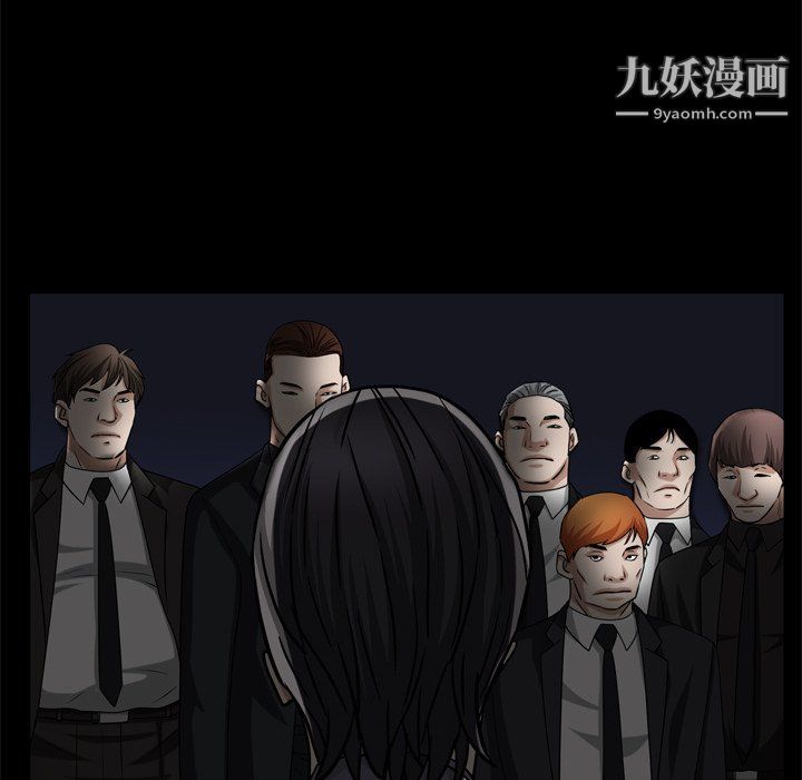 枷锁2:赤脚第63话