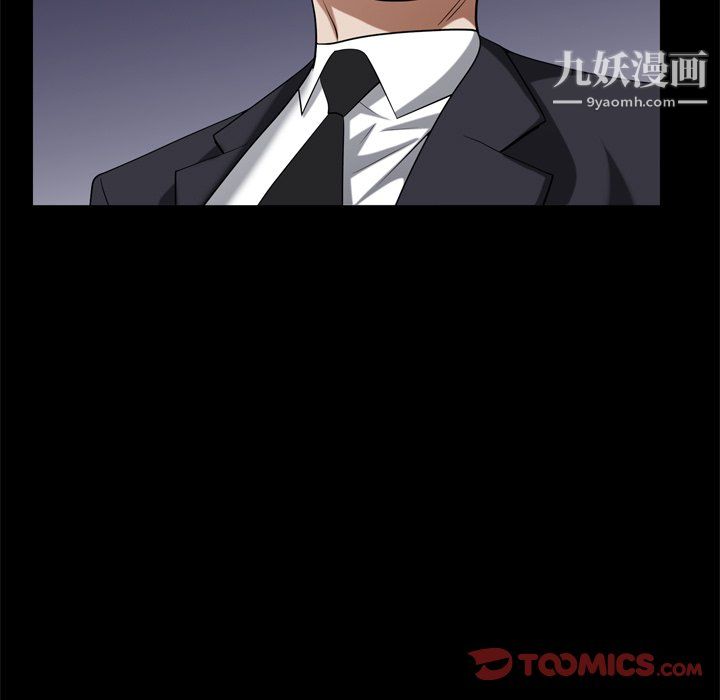 枷锁2:赤脚第63话