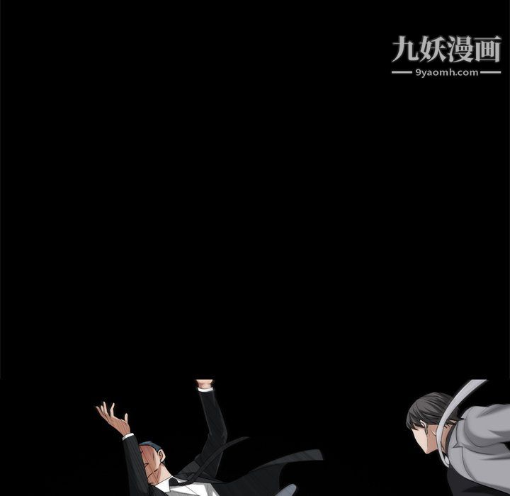枷锁2:赤脚第63话