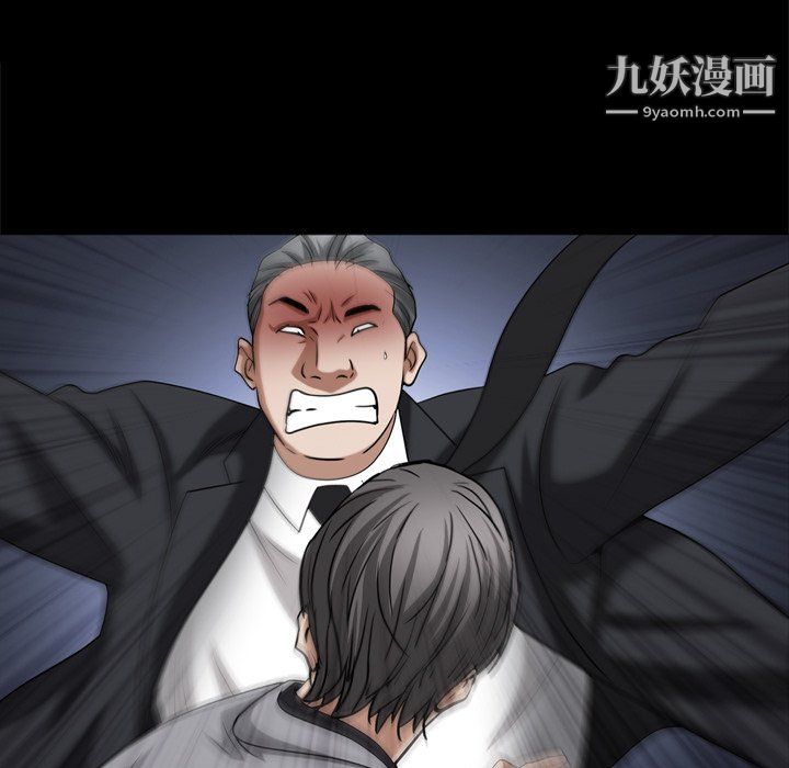 枷锁2：赤脚第63話