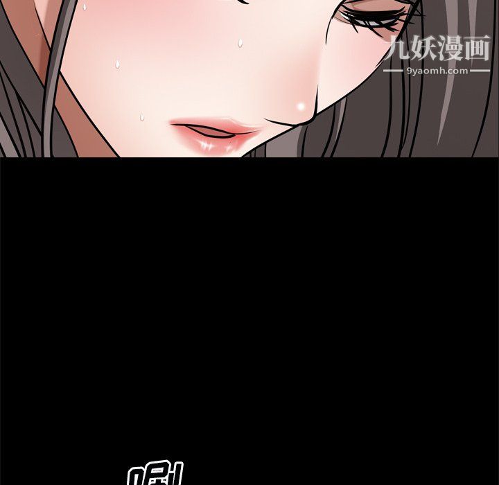 枷锁2:赤脚第63话