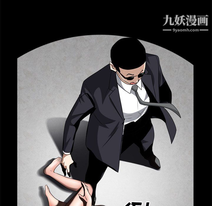 枷锁2:赤脚第63话