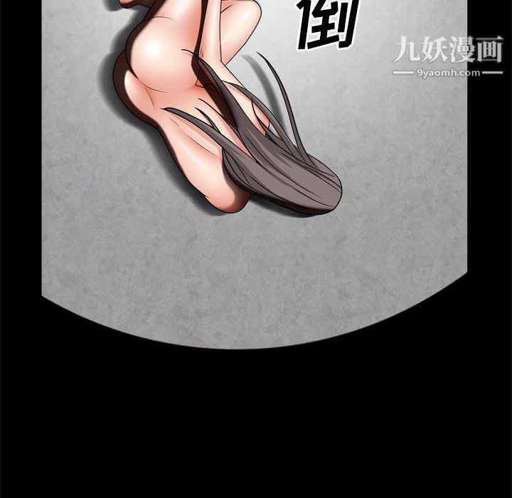枷锁2:赤脚第63话