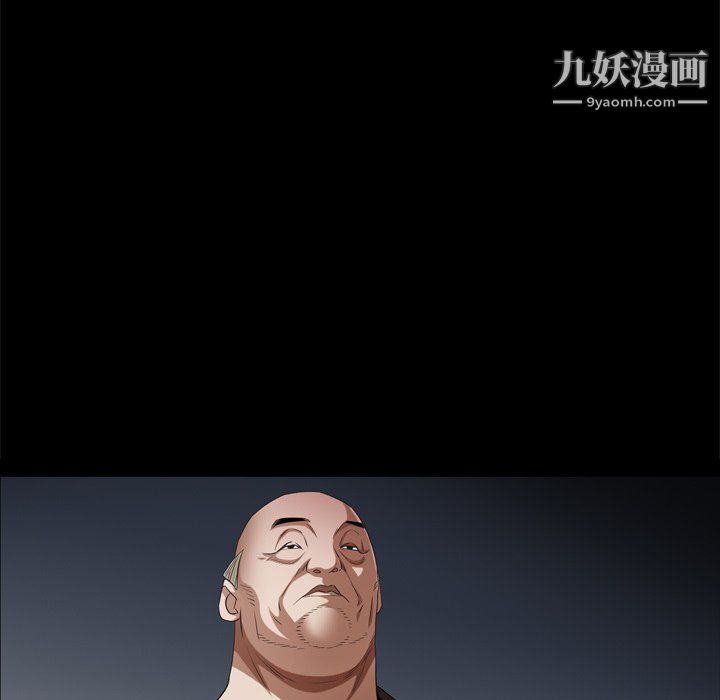 枷锁2:赤脚第63话