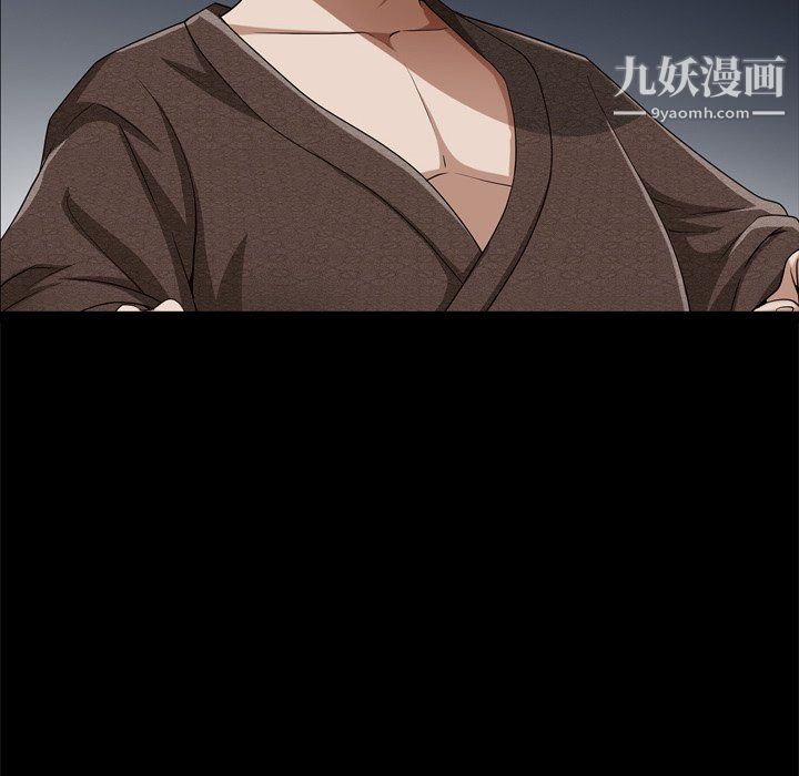 枷锁2：赤脚第63话