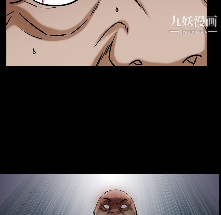 枷锁2：赤脚第63話