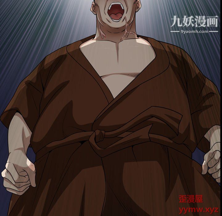 枷锁2:赤脚第63话
