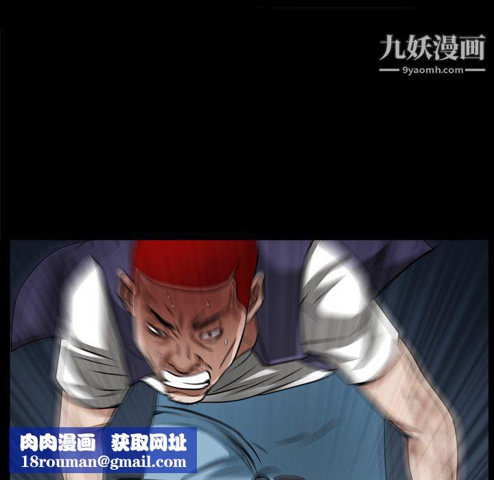 枷锁2：赤脚第64话