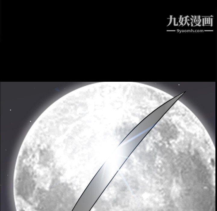 枷锁2：赤脚第64话