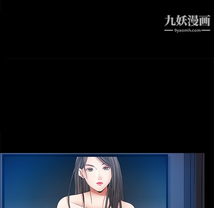 枷锁2：赤脚第64話