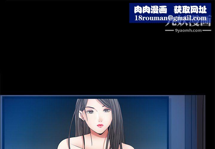 枷锁2：赤脚第65话