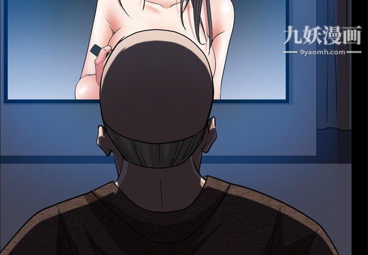 枷锁2：赤脚第65话