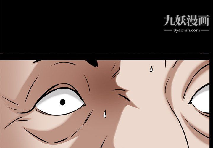 枷锁2：赤脚第65話