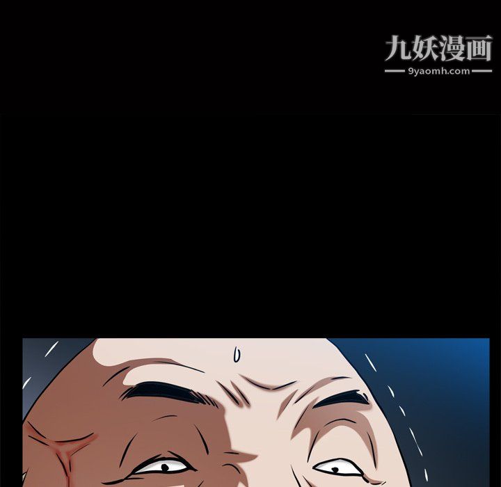 枷锁2：赤脚第65話