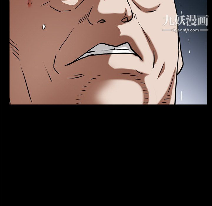 枷锁2：赤脚第65话