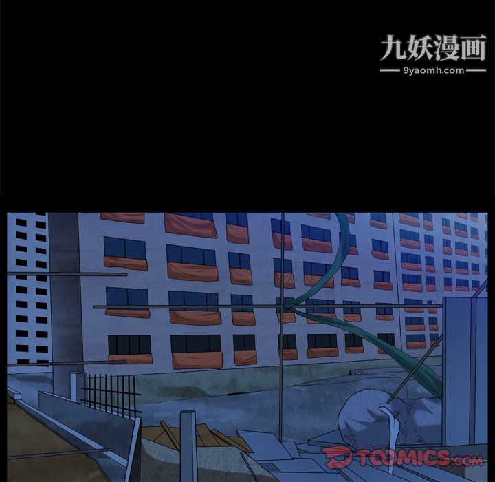 枷锁2：赤脚第65话