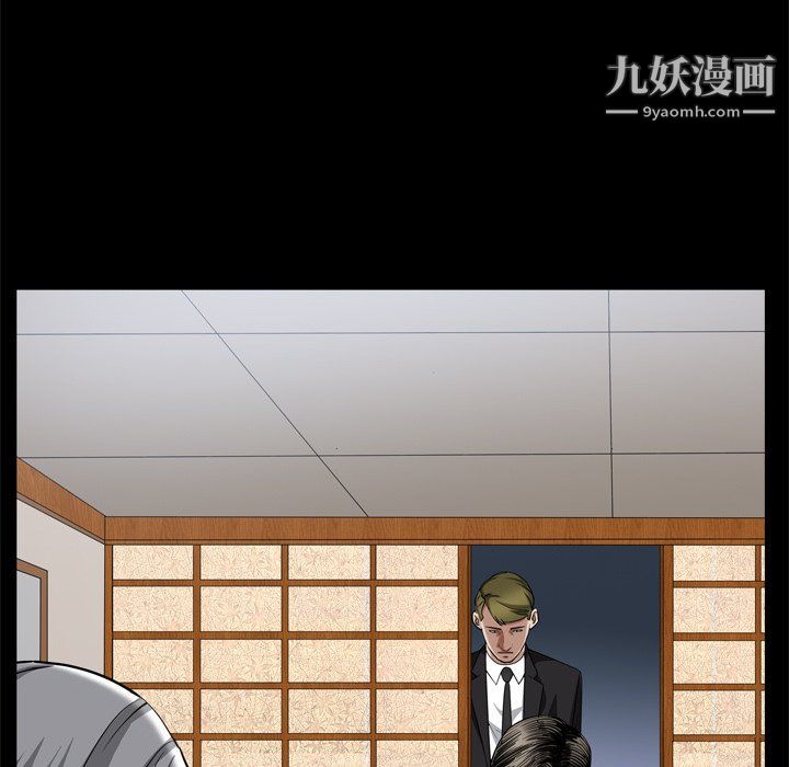 枷锁2：赤脚第65话