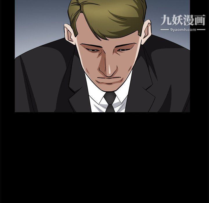 枷锁2：赤脚第65话