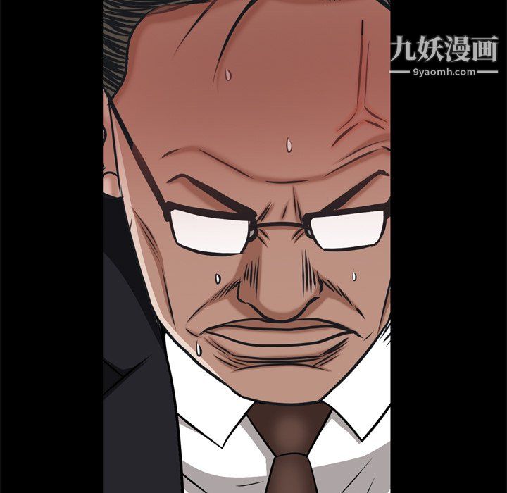 枷锁2：赤脚第65話