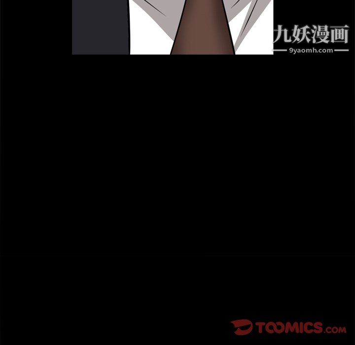 枷锁2：赤脚第65話