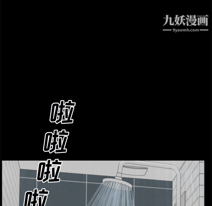 枷锁2：赤脚第65话