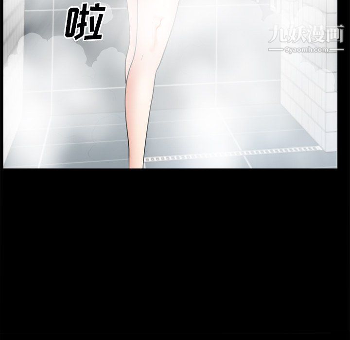 枷锁2：赤脚第65话