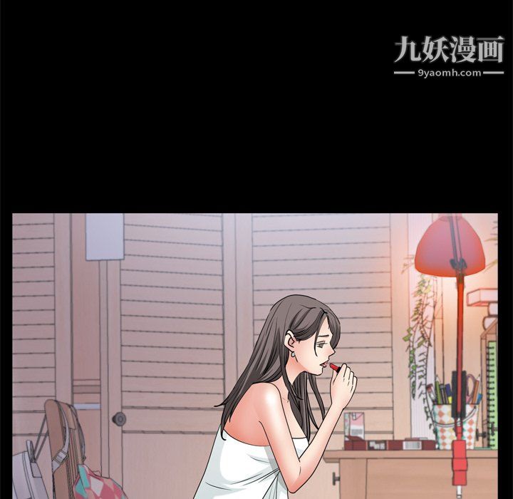 枷锁2：赤脚第65話