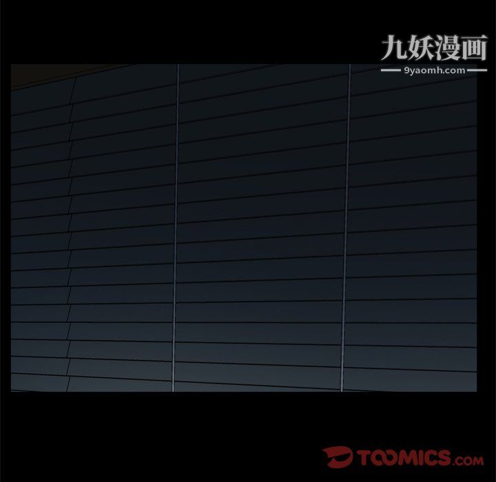 枷锁2：赤脚第65話