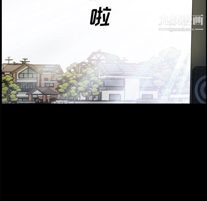 枷锁2：赤脚第65话