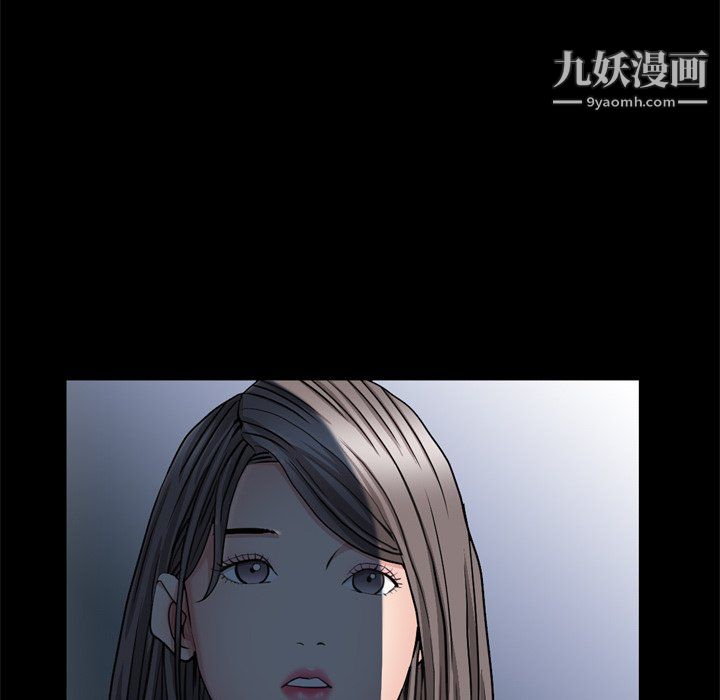 枷锁2：赤脚第65話