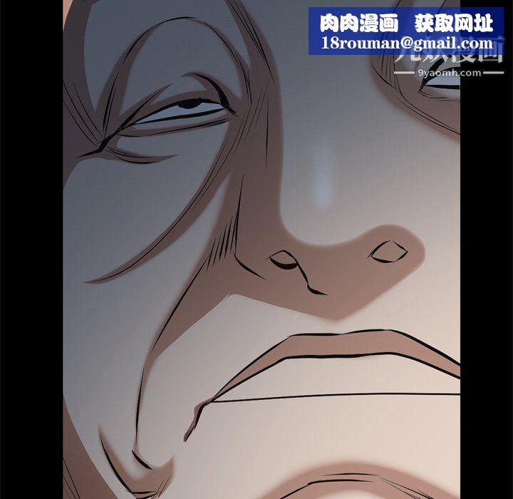 枷锁2：赤脚第65話