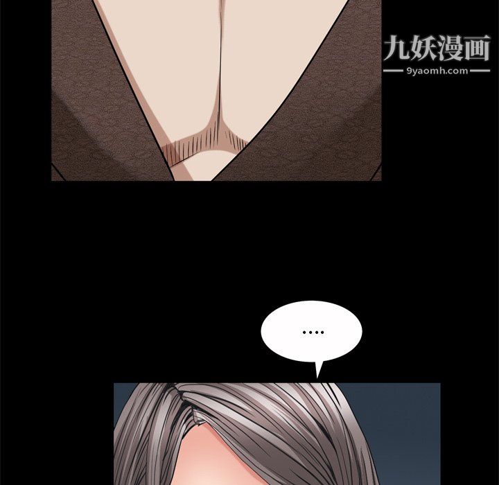 枷锁2：赤脚第65話