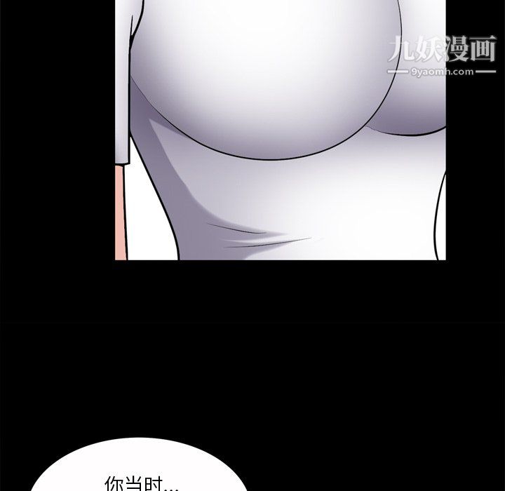 枷锁2：赤脚第65话