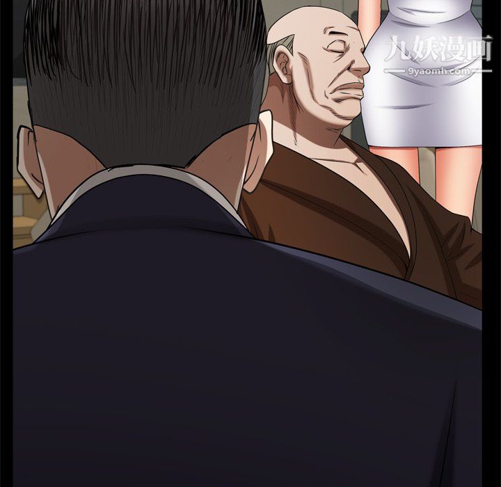 枷锁2：赤脚第65話