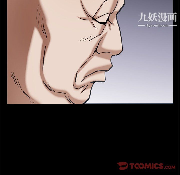 枷锁2：赤脚第65話