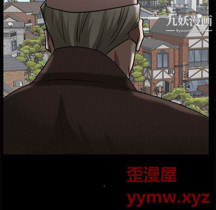 枷锁2：赤脚第65话