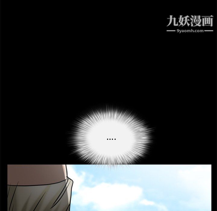 枷锁2：赤脚第65話