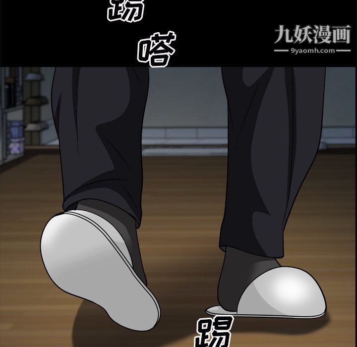 枷锁2：赤脚第65话