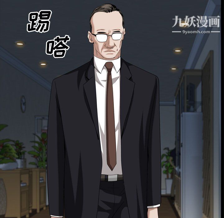 枷锁2：赤脚第65话