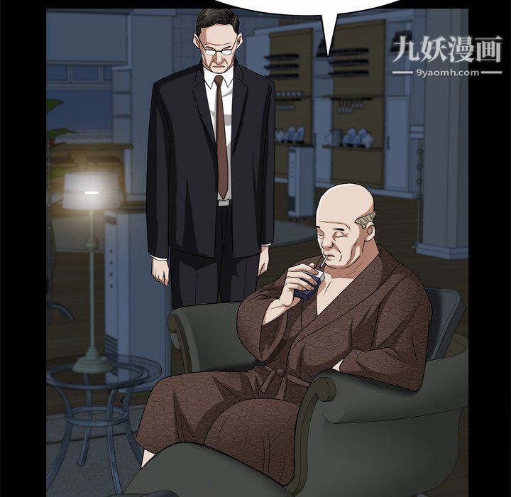 枷锁2：赤脚第65话