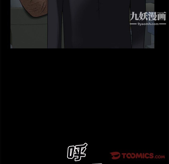 枷锁2：赤脚第65话