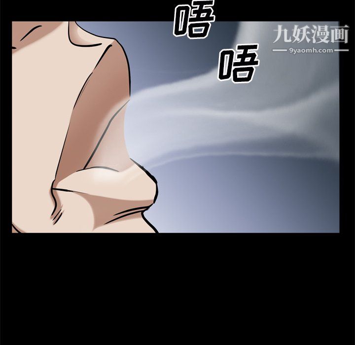 枷锁2：赤脚第65話