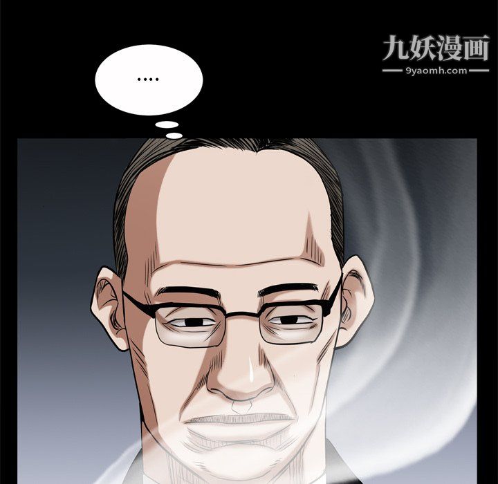 枷锁2：赤脚第65话