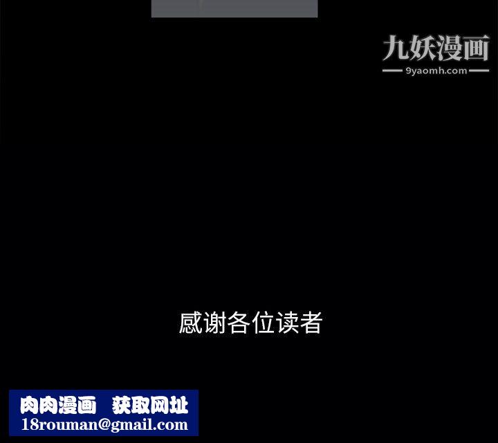 枷锁2：赤脚第65話