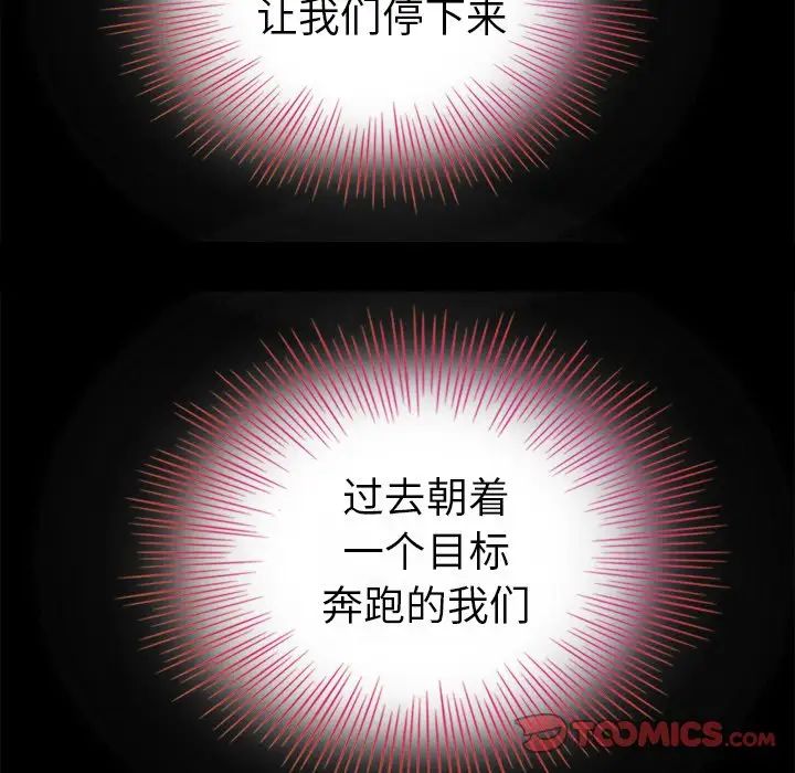 坏血第3话