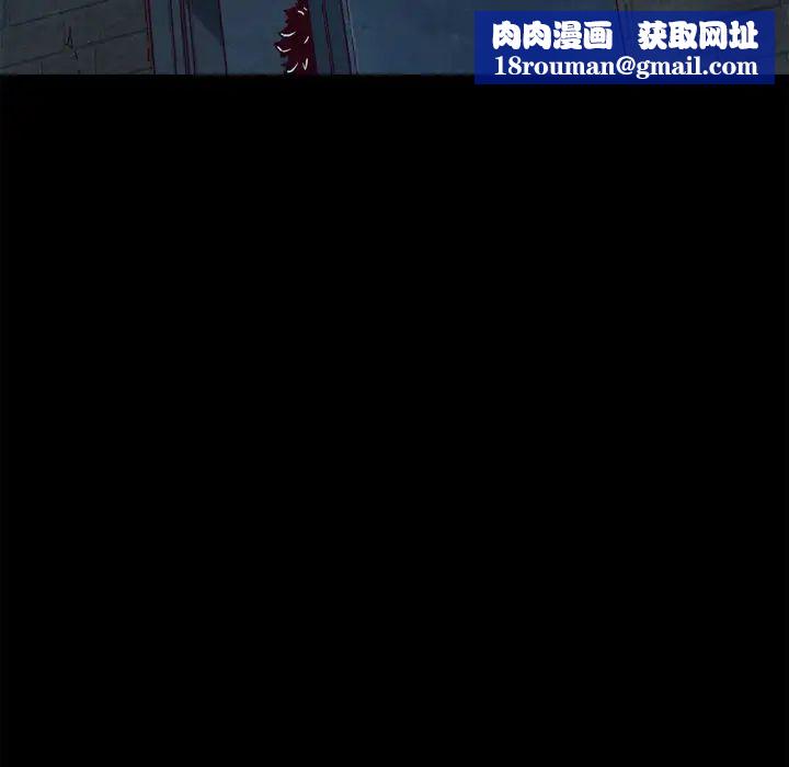 坏血第3话